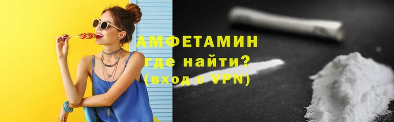 площадка состав  Вичуга  Amphetamine 97%  хочу  