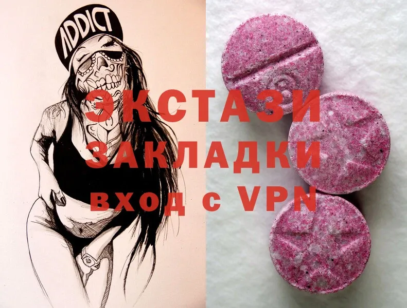 даркнет сайт  Вичуга  Ecstasy 99% 